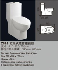 座便器,座便器,座便,蹲便器,小便斗,水箱,广东省潮州市九牧智多星卫浴洁具厂,洁具,卫浴,水暖,中洁网,jieju