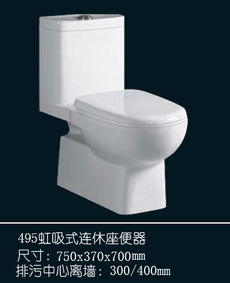 座便器 风度卫浴 浴室柜,座便器,洁具系列产品