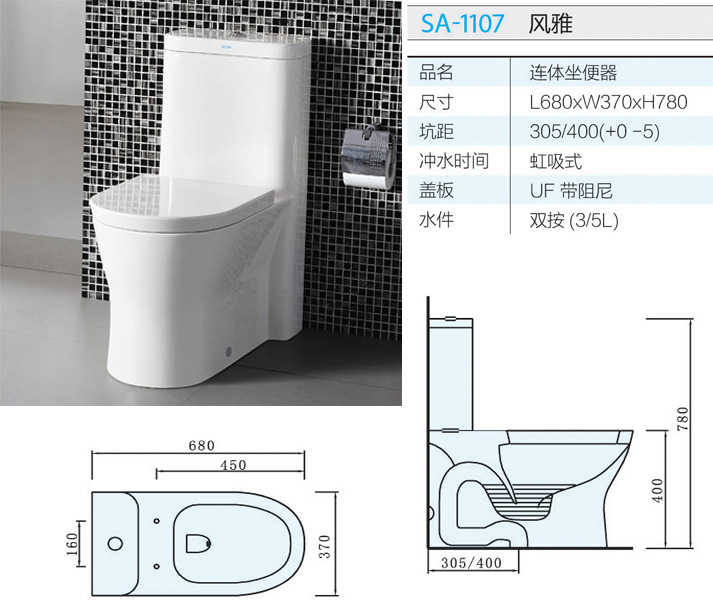 智洁釉座便器 潮州市鹏佳卫生洁具陶瓷工程外贸的马桶选型与采购全解析